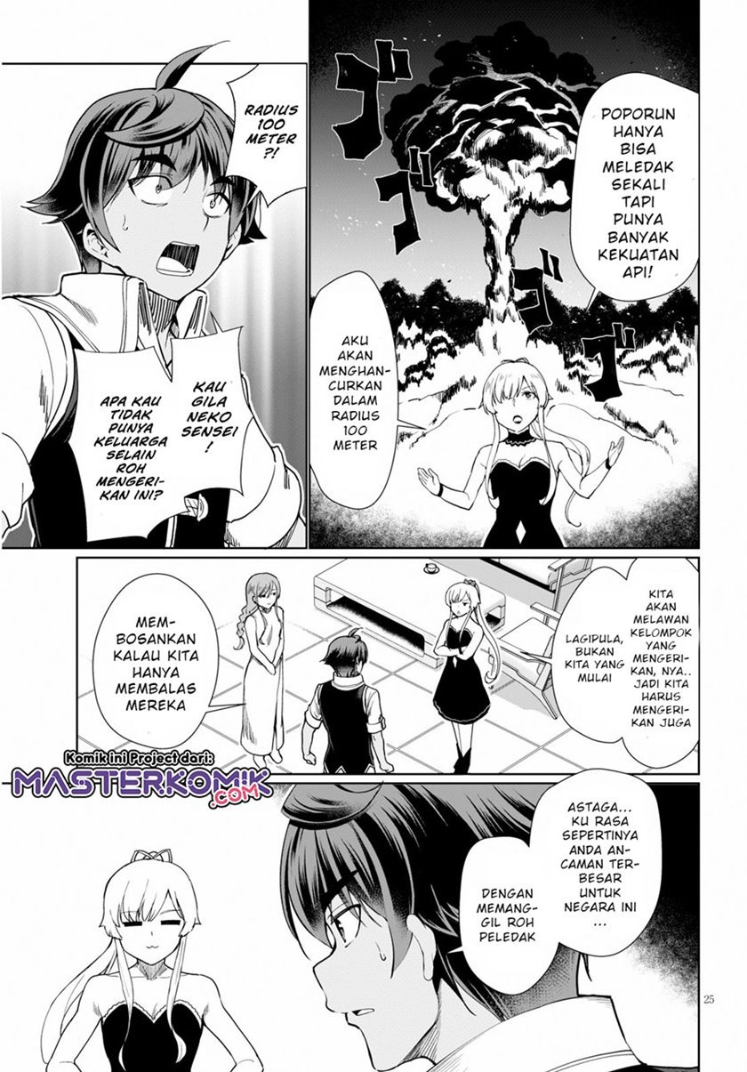 Botsuraku Yotei nano de, Kaji Shokunin wo Mezasu Chapter 28