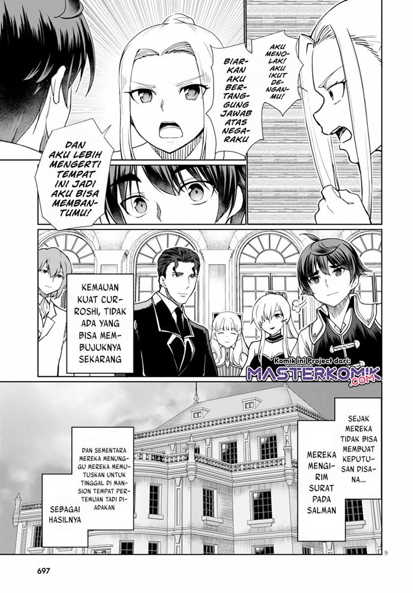 Botsuraku Yotei nano de, Kaji Shokunin wo Mezasu Chapter 28