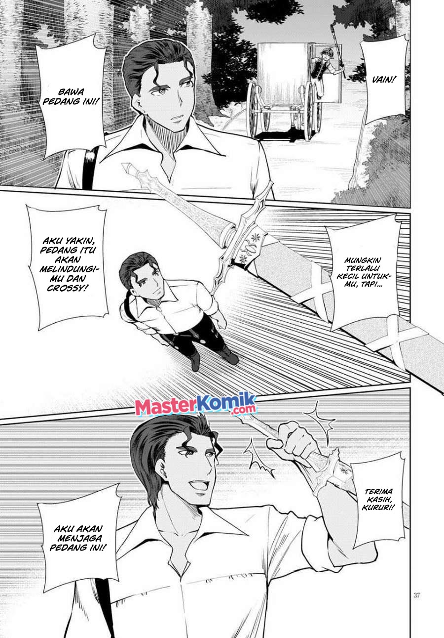 Botsuraku Yotei nano de, Kaji Shokunin wo Mezasu Chapter 33