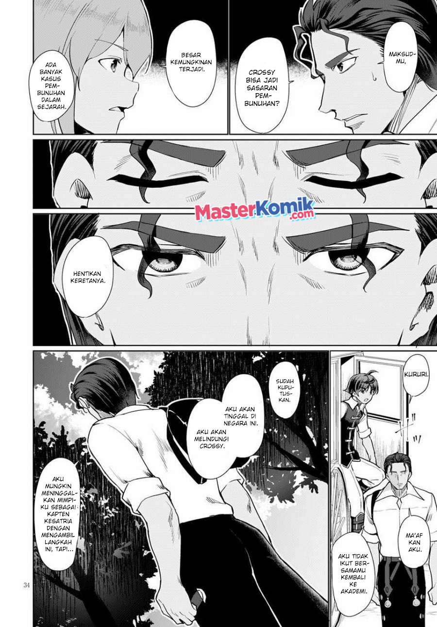 Botsuraku Yotei nano de, Kaji Shokunin wo Mezasu Chapter 33