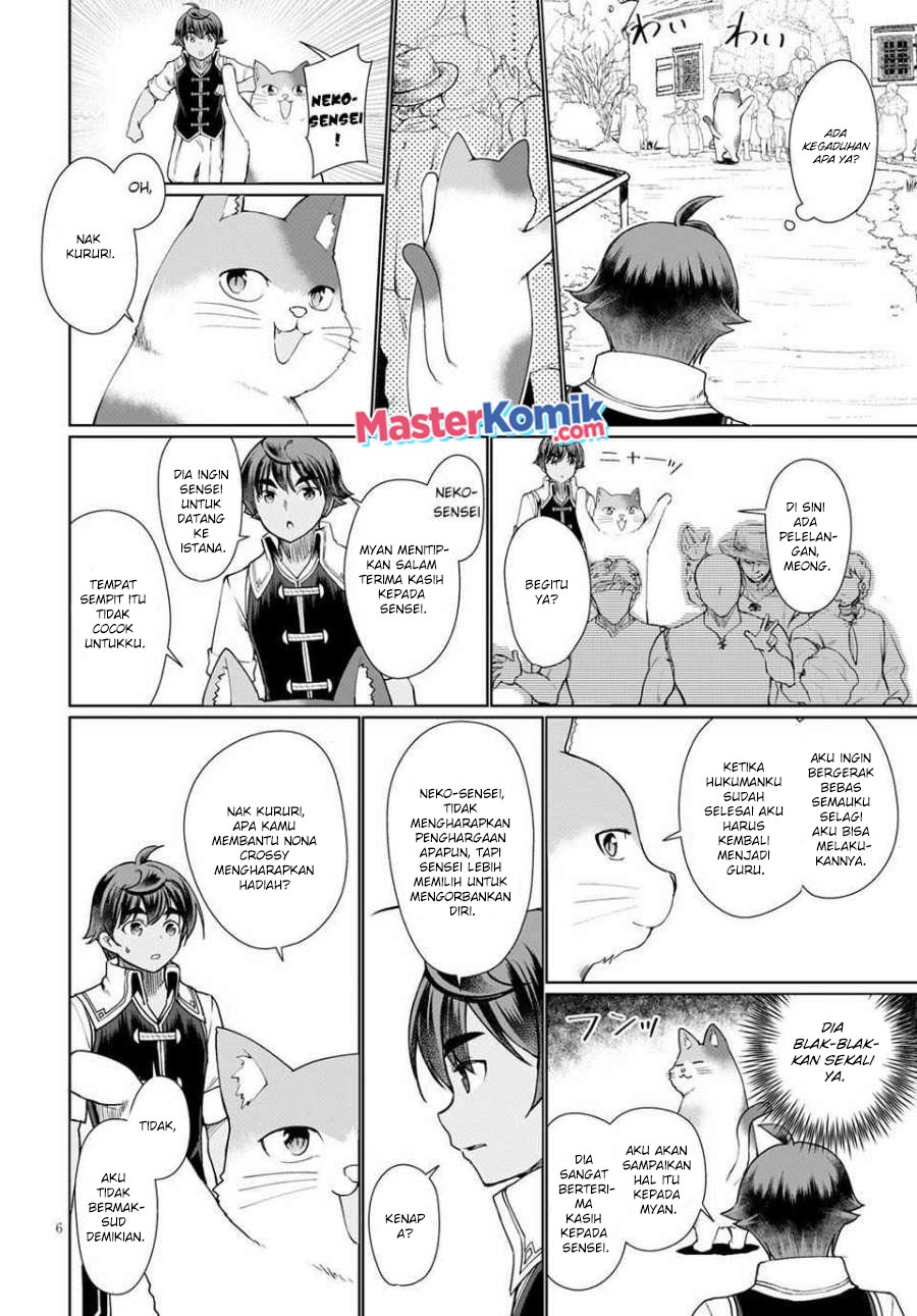 Botsuraku Yotei nano de, Kaji Shokunin wo Mezasu Chapter 33