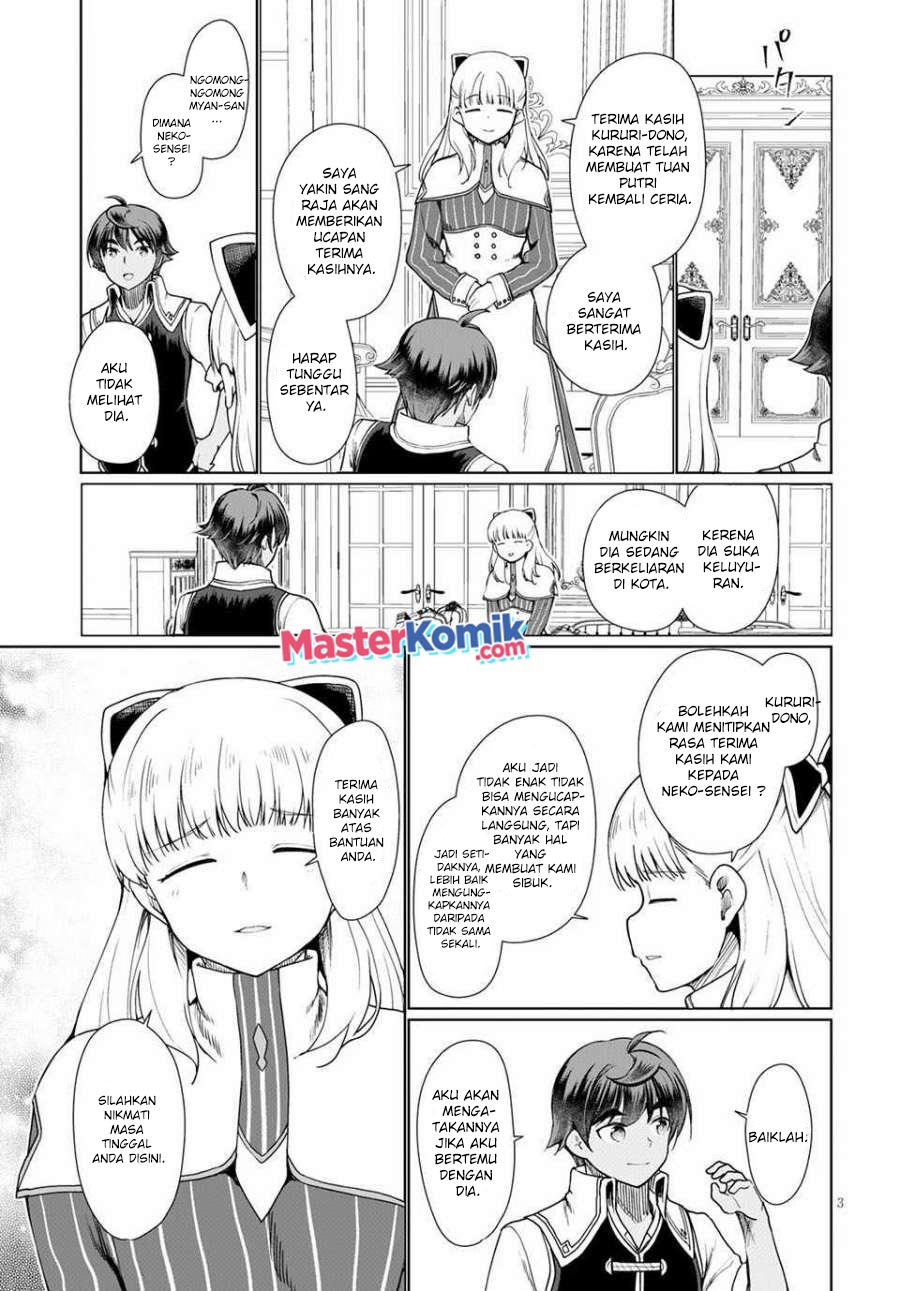 Botsuraku Yotei nano de, Kaji Shokunin wo Mezasu Chapter 33