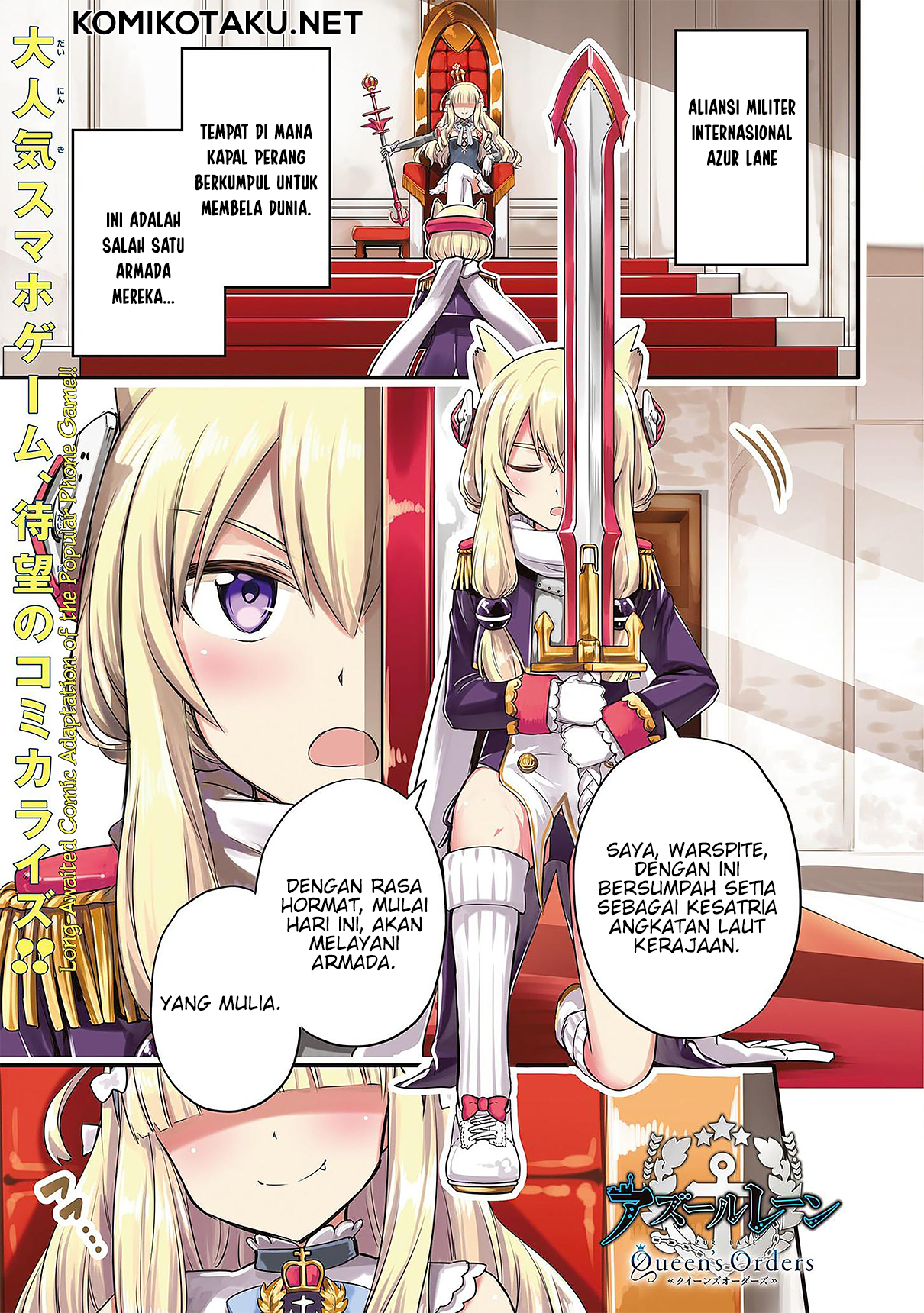 Azur Lane: Queens Orders Chapter 1