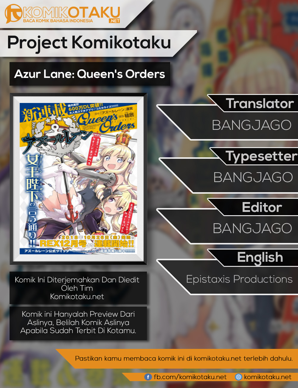 Azur Lane: Queens Orders Chapter 1