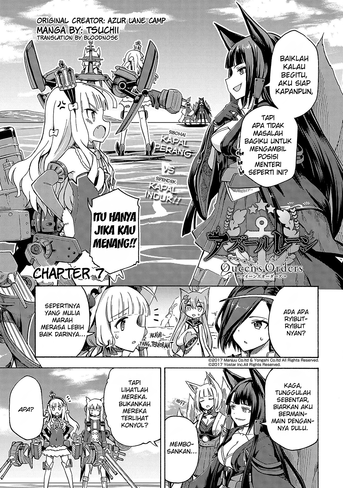 Azur Lane: Queens Orders Chapter 7