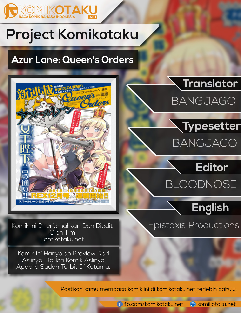 Azur Lane: Queens Orders Chapter 8