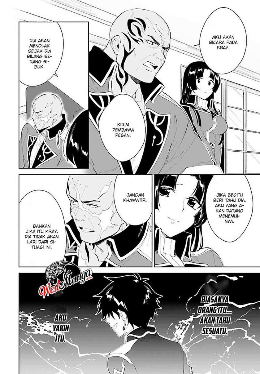 Nageki no Bourei wa Intai Shitai – Saijiyaku Hanta ni Yoru Saikiyou Patei Ikusei Jutsu Chapter 16