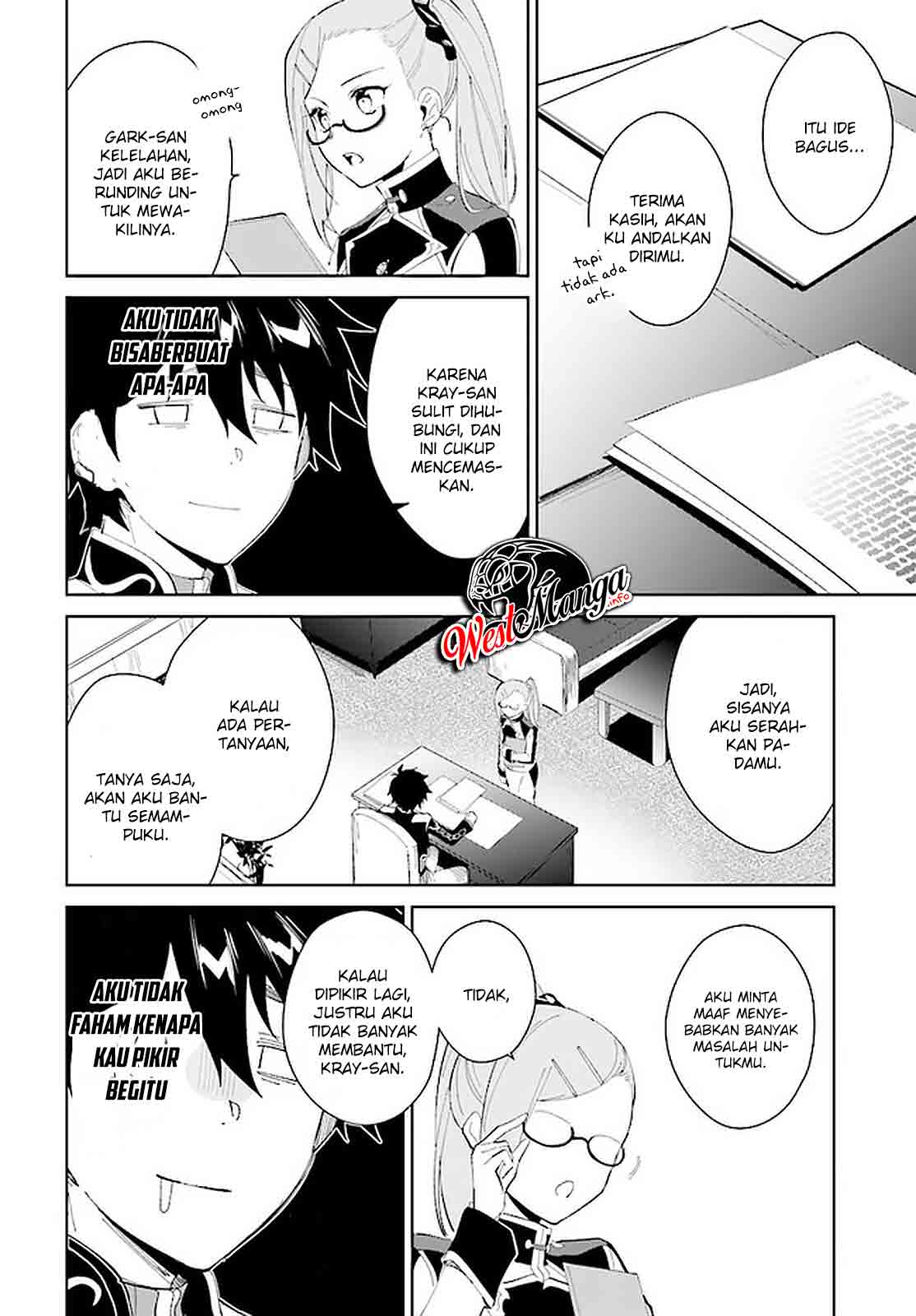 Nageki no Bourei wa Intai Shitai – Saijiyaku Hanta ni Yoru Saikiyou Patei Ikusei Jutsu Chapter 18