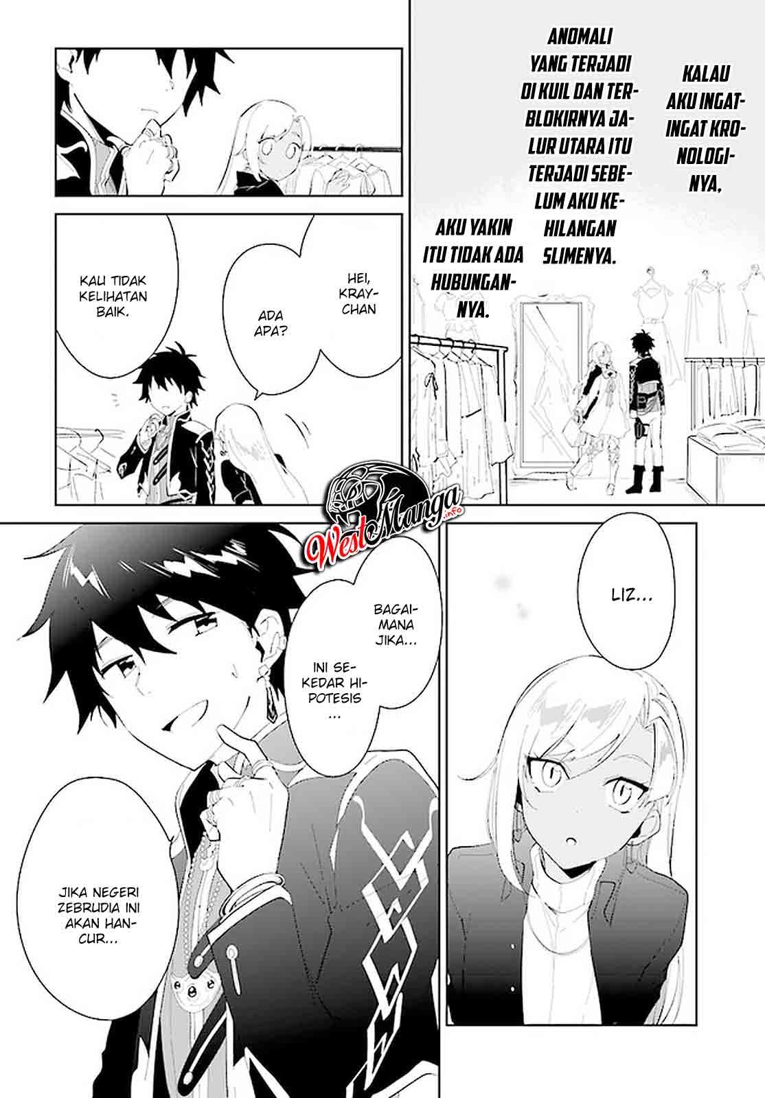 Nageki no Bourei wa Intai Shitai – Saijiyaku Hanta ni Yoru Saikiyou Patei Ikusei Jutsu Chapter 18