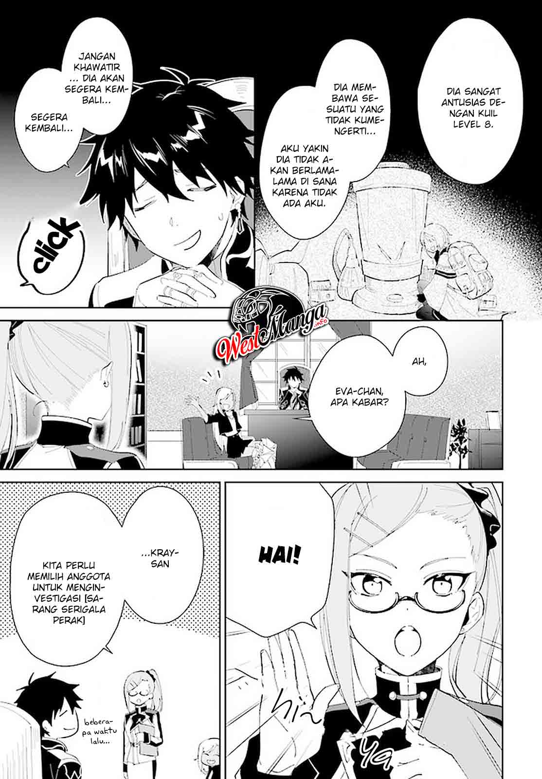 Nageki no Bourei wa Intai Shitai – Saijiyaku Hanta ni Yoru Saikiyou Patei Ikusei Jutsu Chapter 18