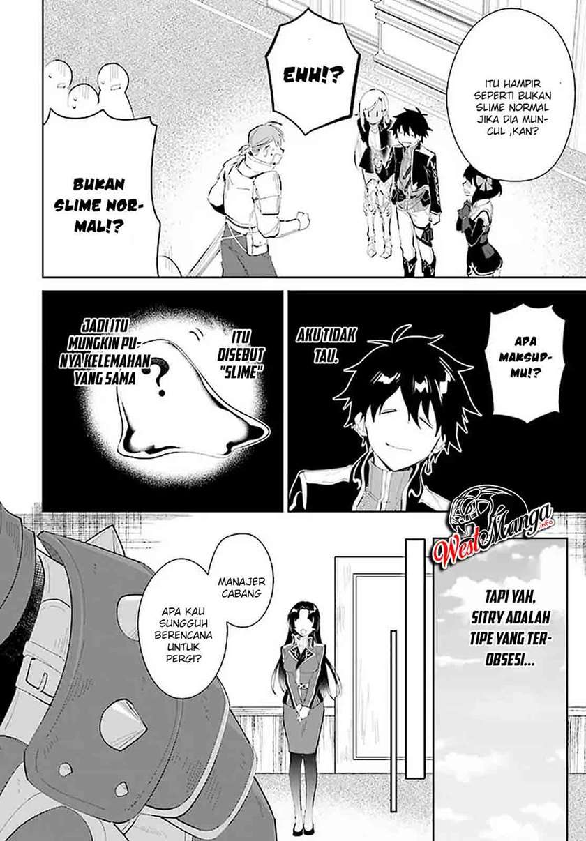 Nageki no Bourei wa Intai Shitai – Saijiyaku Hanta ni Yoru Saikiyou Patei Ikusei Jutsu Chapter 20