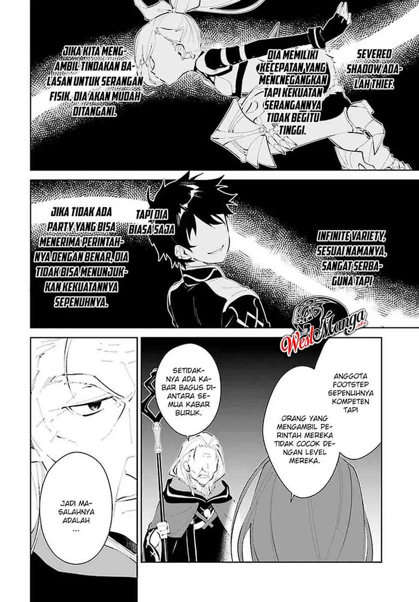 Nageki no Bourei wa Intai Shitai – Saijiyaku Hanta ni Yoru Saikiyou Patei Ikusei Jutsu Chapter 20