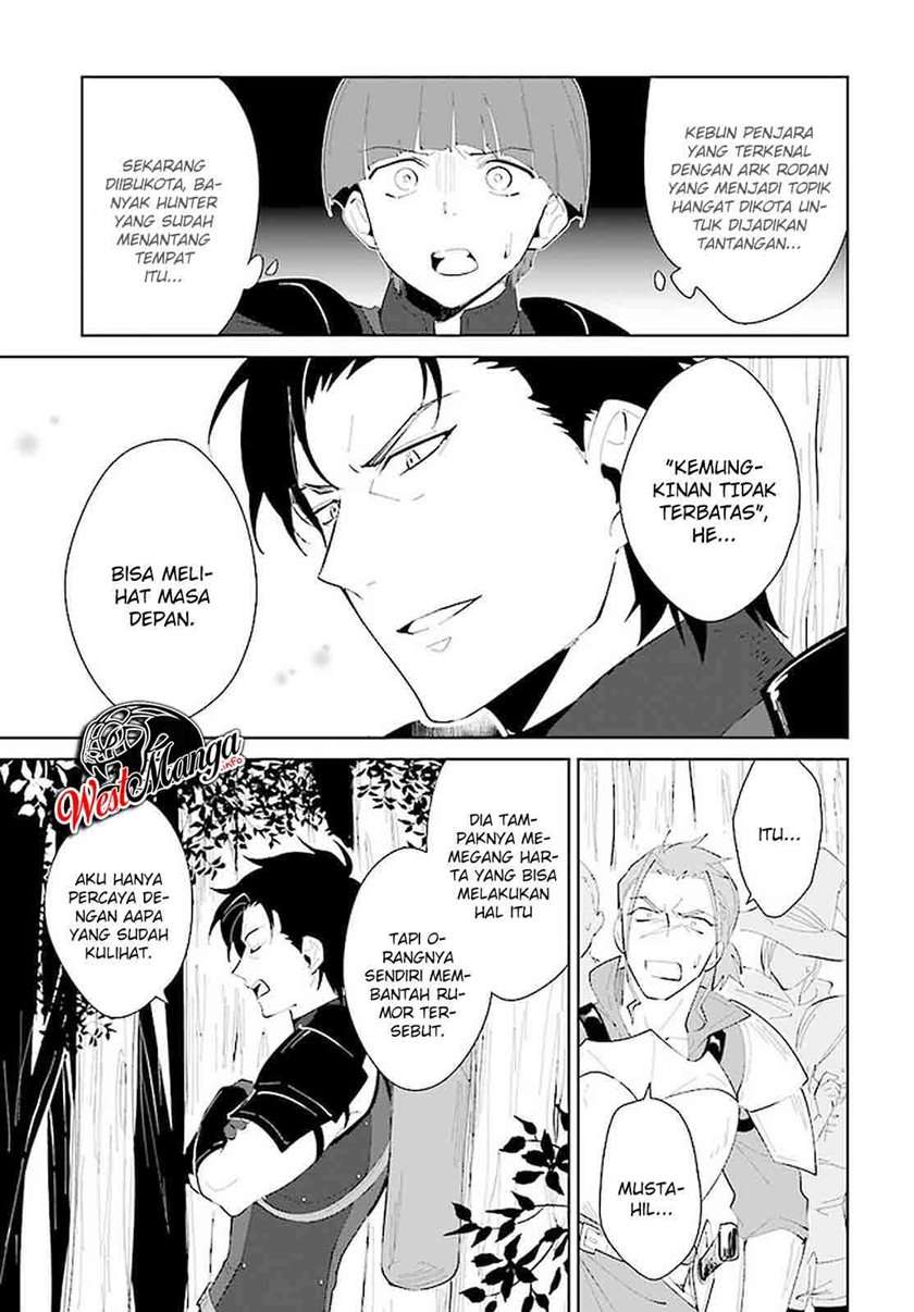 Nageki no Bourei wa Intai Shitai – Saijiyaku Hanta ni Yoru Saikiyou Patei Ikusei Jutsu Chapter 21