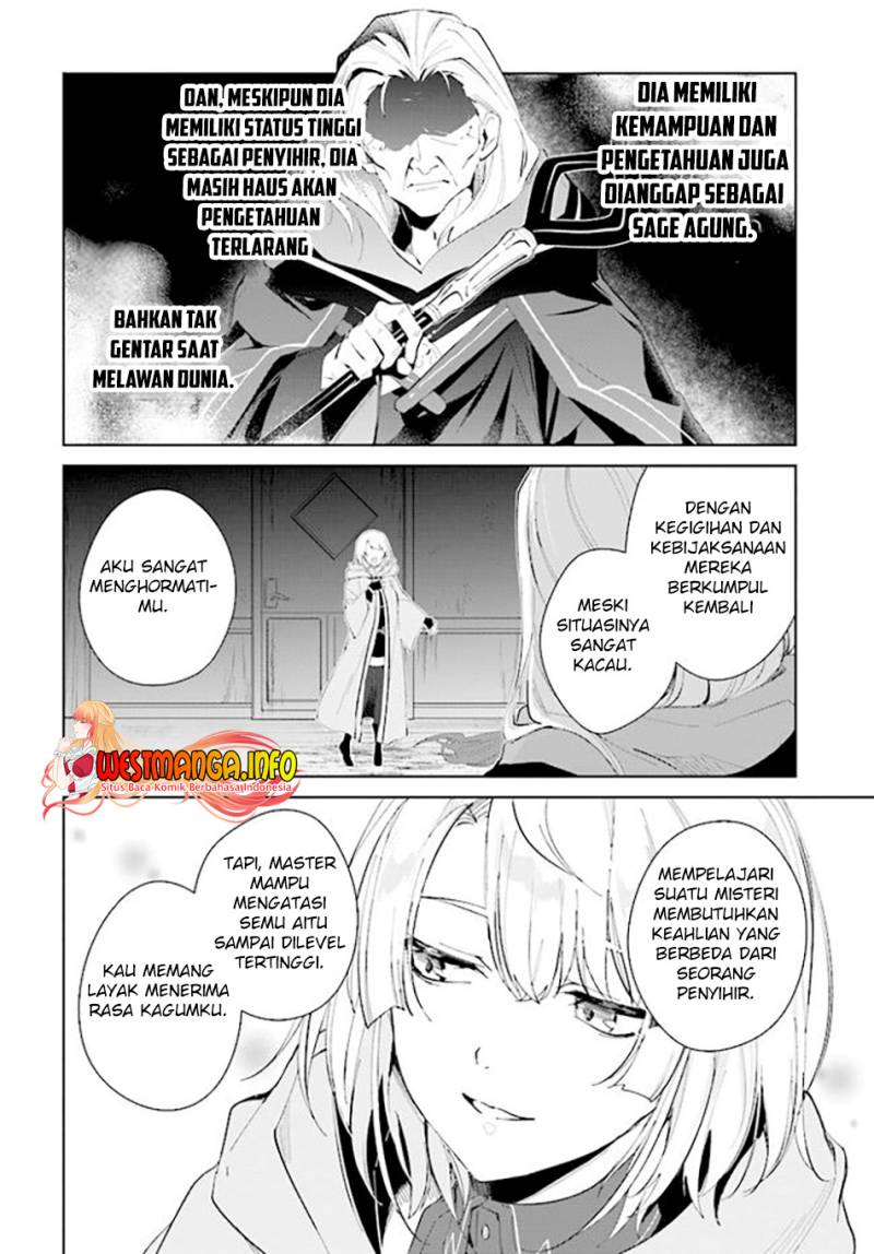 Nageki no Bourei wa Intai Shitai – Saijiyaku Hanta ni Yoru Saikiyou Patei Ikusei Jutsu Chapter 33