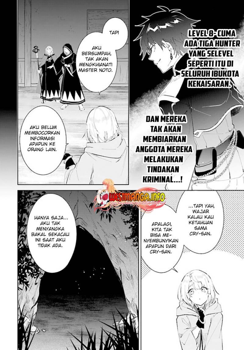 Nageki no Bourei wa Intai Shitai – Saijiyaku Hanta ni Yoru Saikiyou Patei Ikusei Jutsu Chapter 33