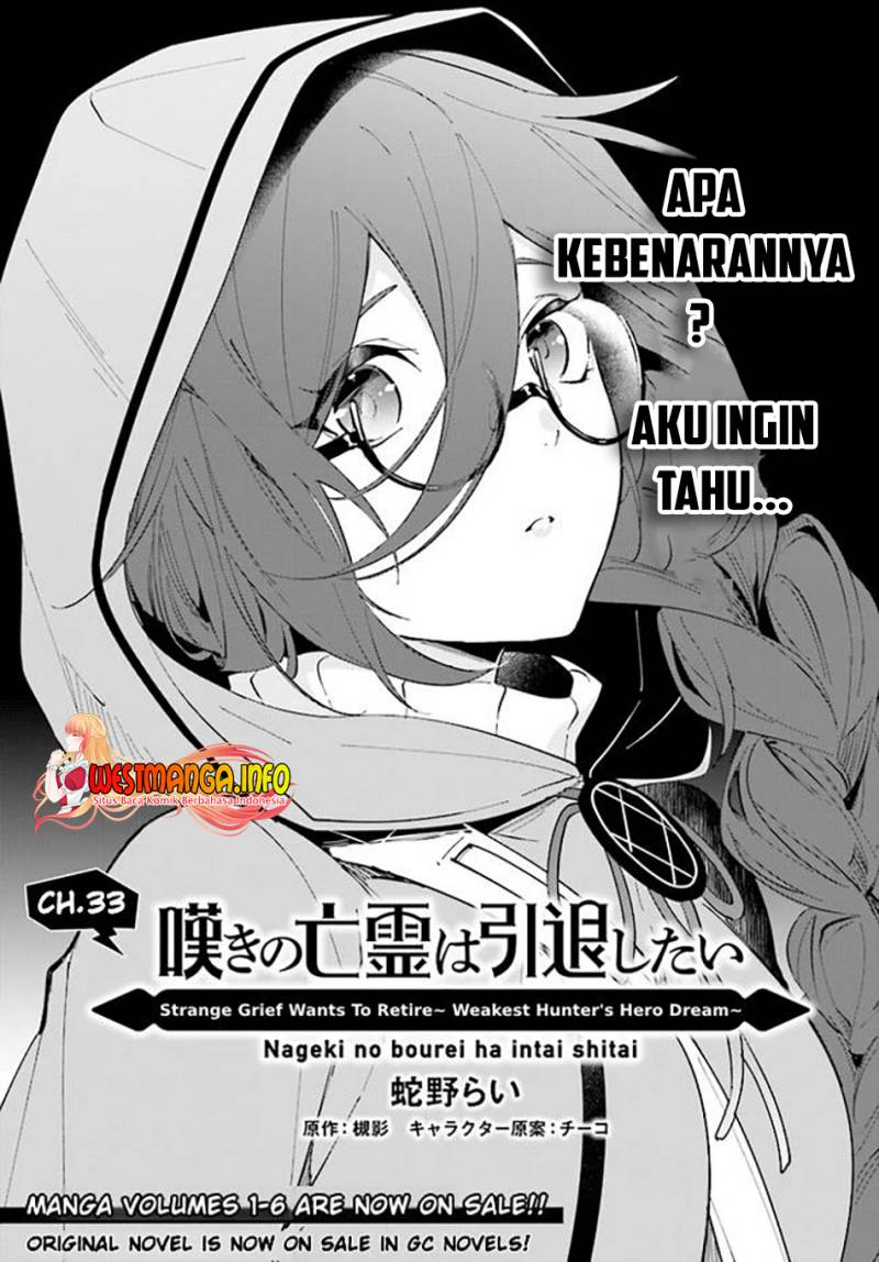 Nageki no Bourei wa Intai Shitai – Saijiyaku Hanta ni Yoru Saikiyou Patei Ikusei Jutsu Chapter 33