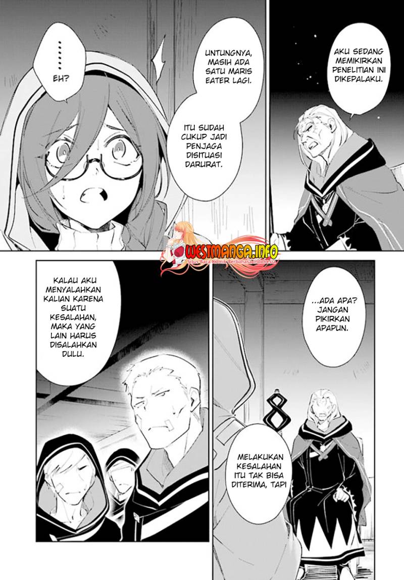 Nageki no Bourei wa Intai Shitai – Saijiyaku Hanta ni Yoru Saikiyou Patei Ikusei Jutsu Chapter 33