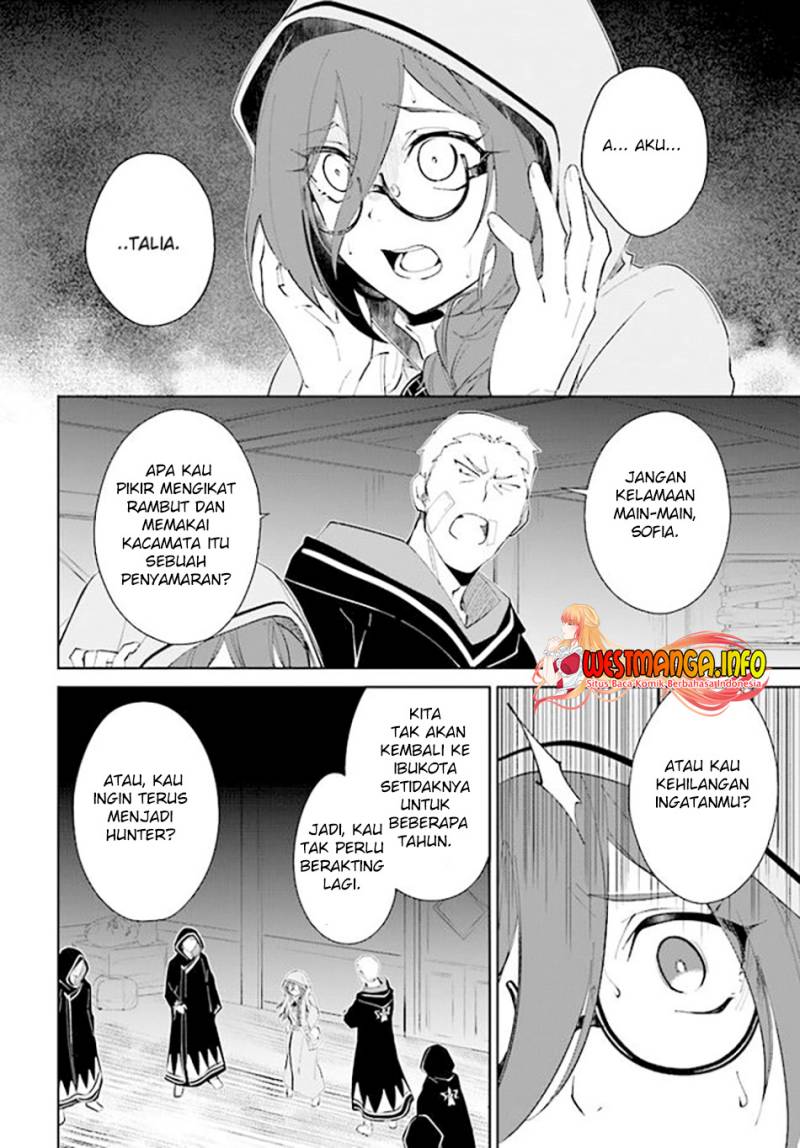 Nageki no Bourei wa Intai Shitai – Saijiyaku Hanta ni Yoru Saikiyou Patei Ikusei Jutsu Chapter 33