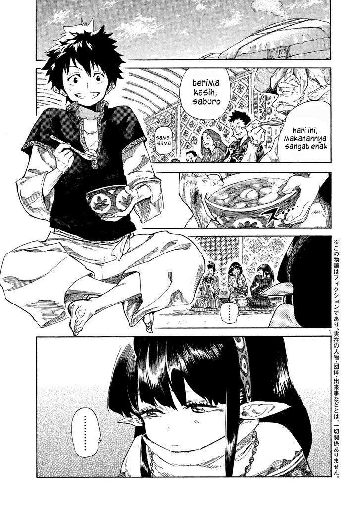 Mazumeshi Elf to Yuboku gurashi Chapter 2