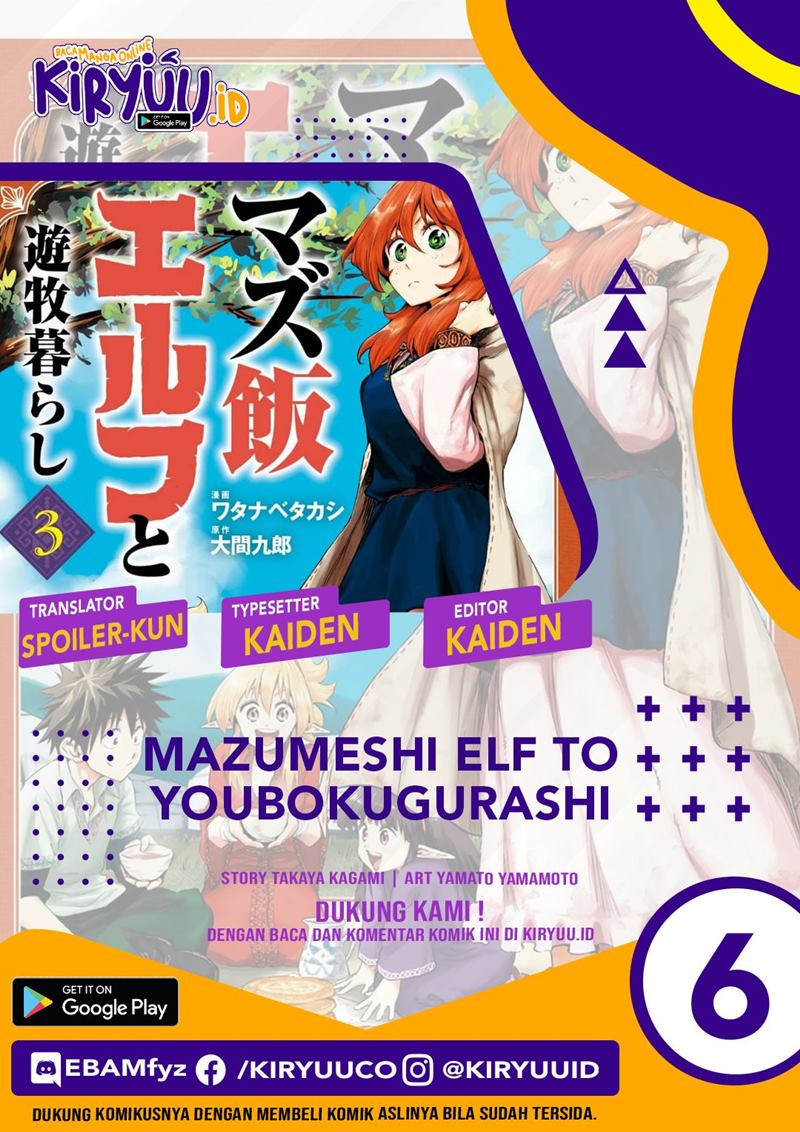 Mazumeshi Elf to Yuboku gurashi Chapter 6