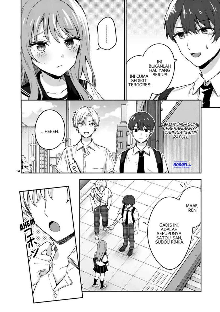 Shiotaiou no Sato-san ga Ore ni dake Amai Chapter 15