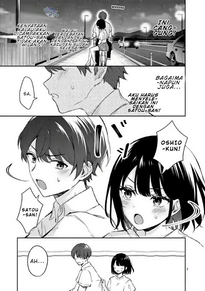 Shiotaiou no Sato-san ga Ore ni dake Amai Chapter 19