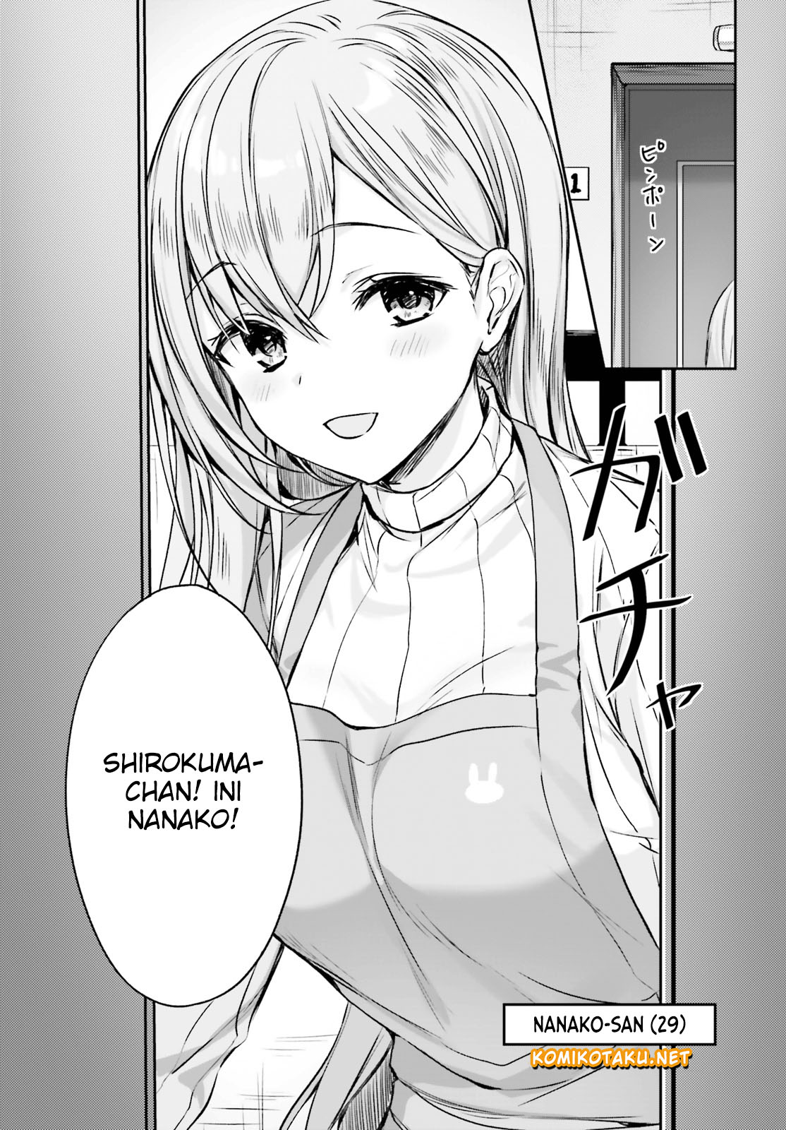 Kinjo no Nanako-san Chapter 1