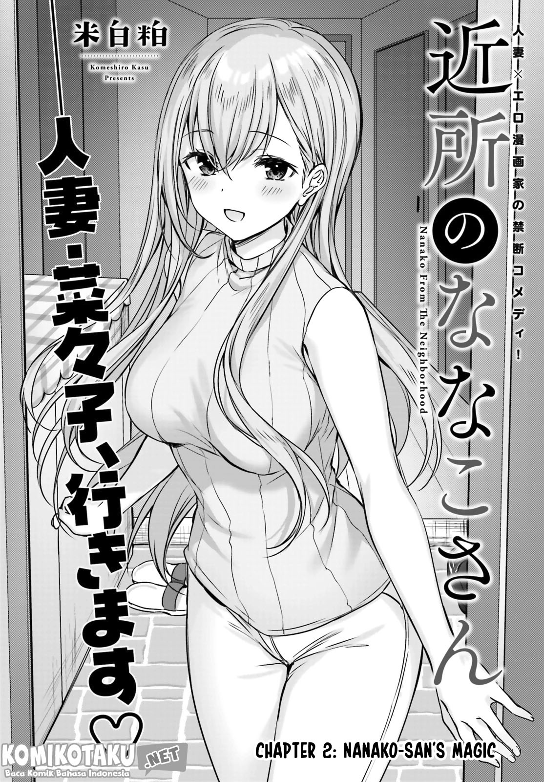 Kinjo no Nanako-san Chapter 2