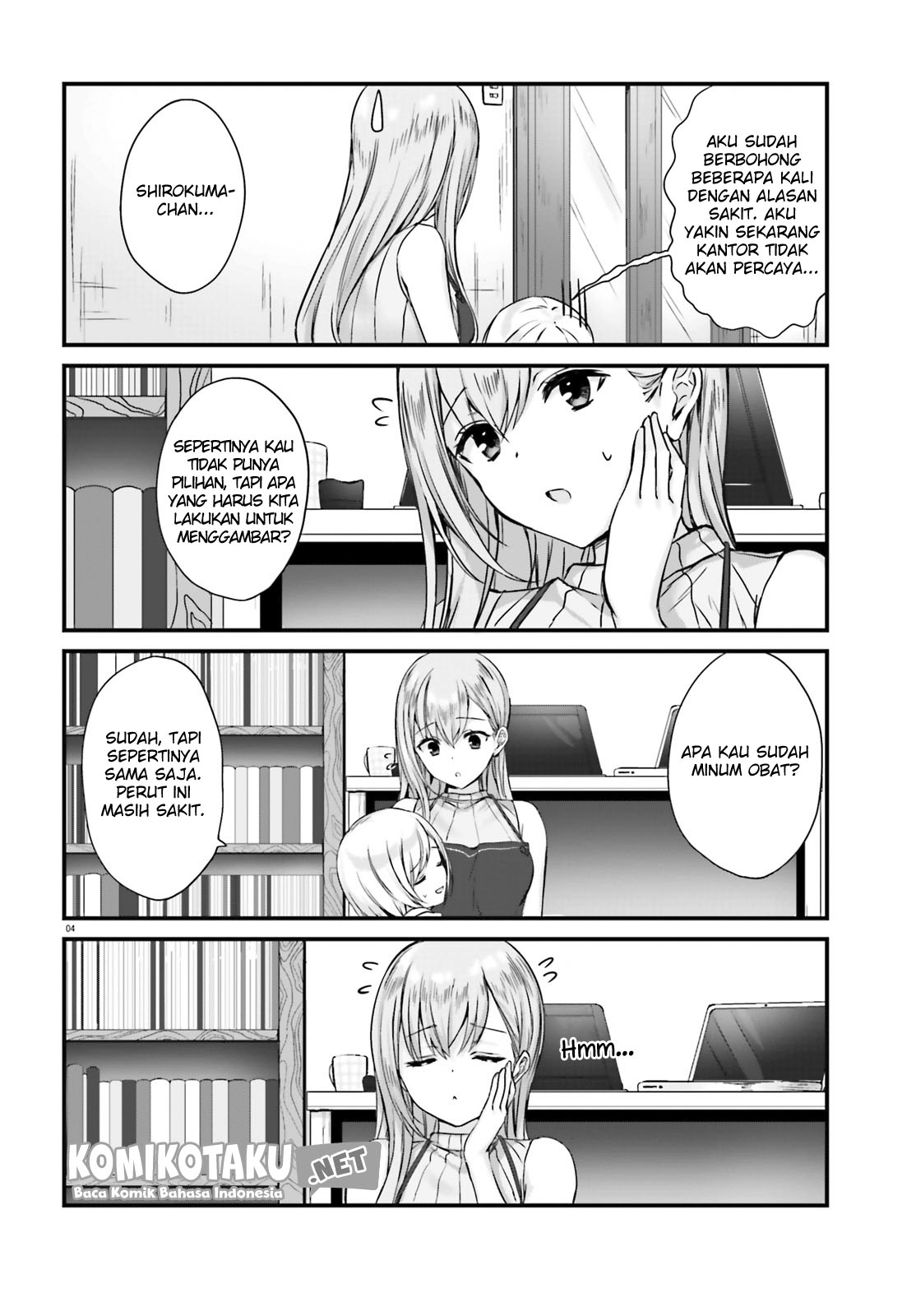 Kinjo no Nanako-san Chapter 2