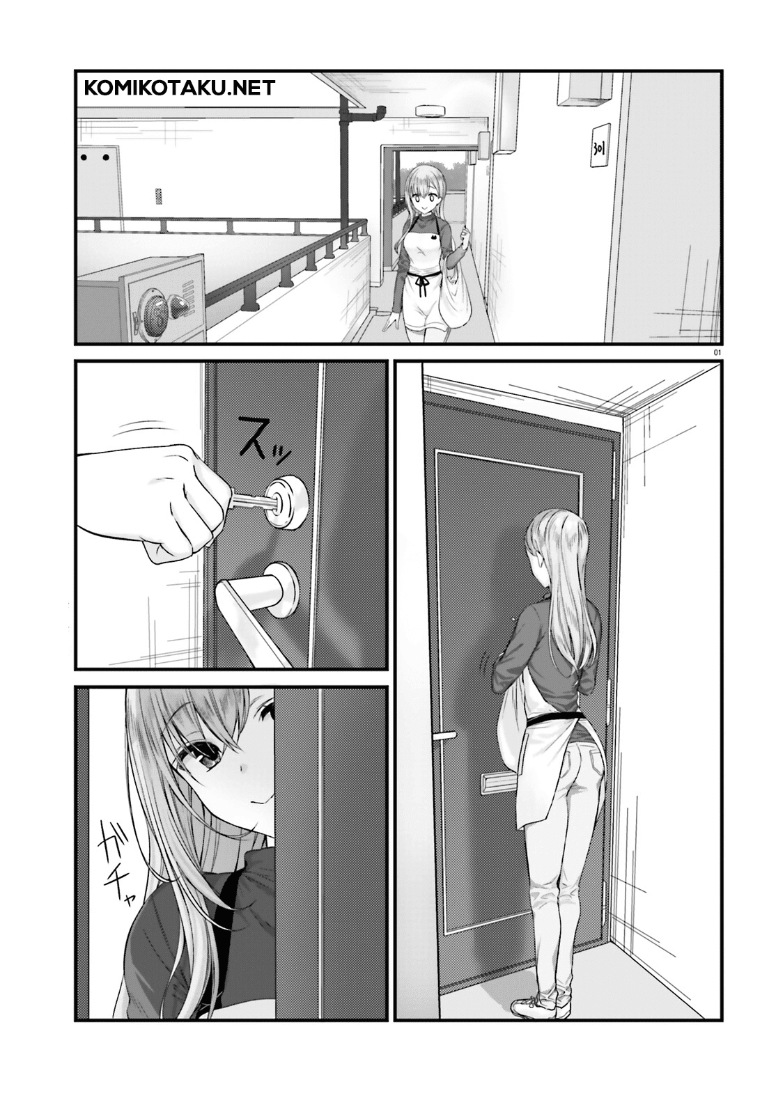 Kinjo no Nanako-san Chapter 3