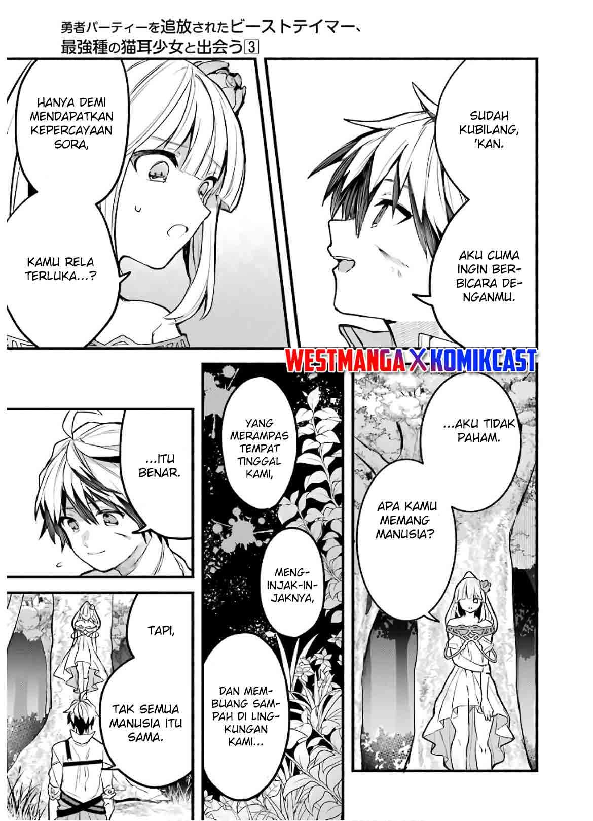 Yuusha Party wo Tsuihou Sareta Beast Tamer, Saikyou Shuzoku Nekomimi Shojo to Deau Chapter 27