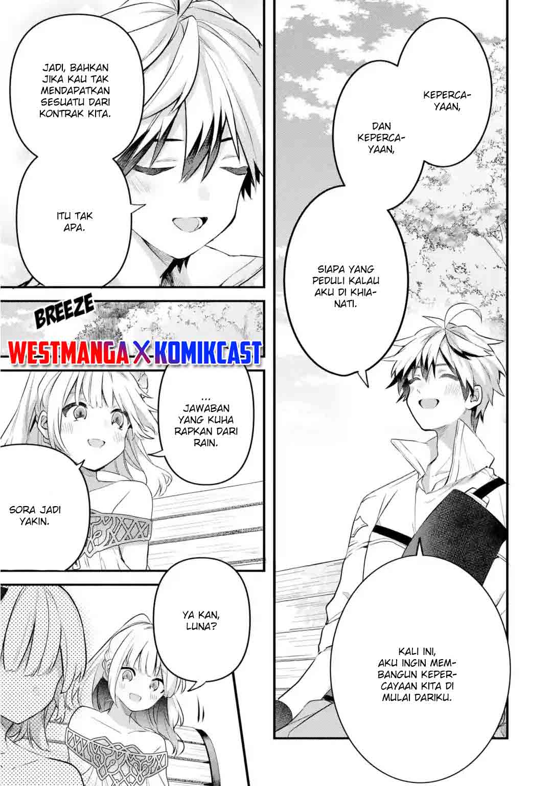 Yuusha Party wo Tsuihou Sareta Beast Tamer, Saikyou Shuzoku Nekomimi Shojo to Deau Chapter 43