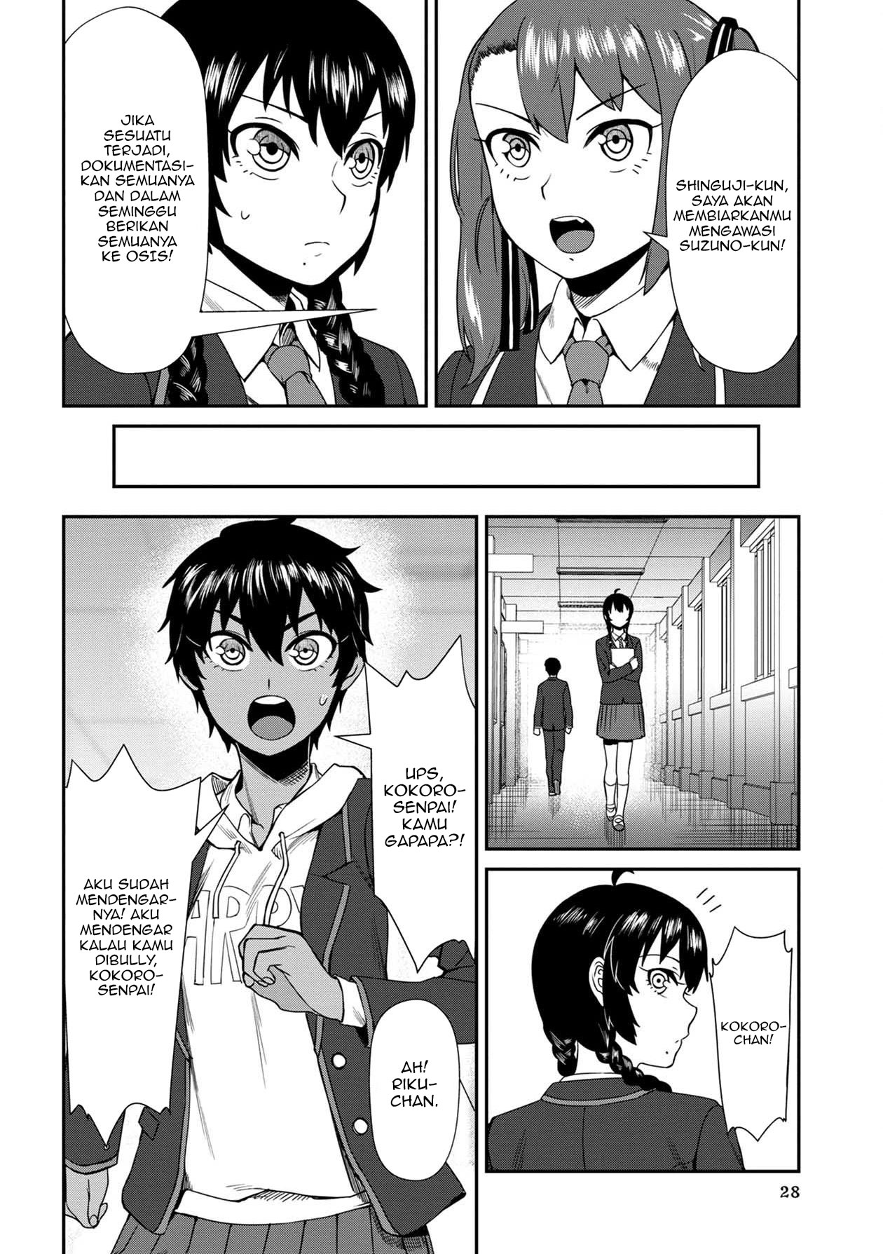 Furyou Taimashi Reina Chapter 2