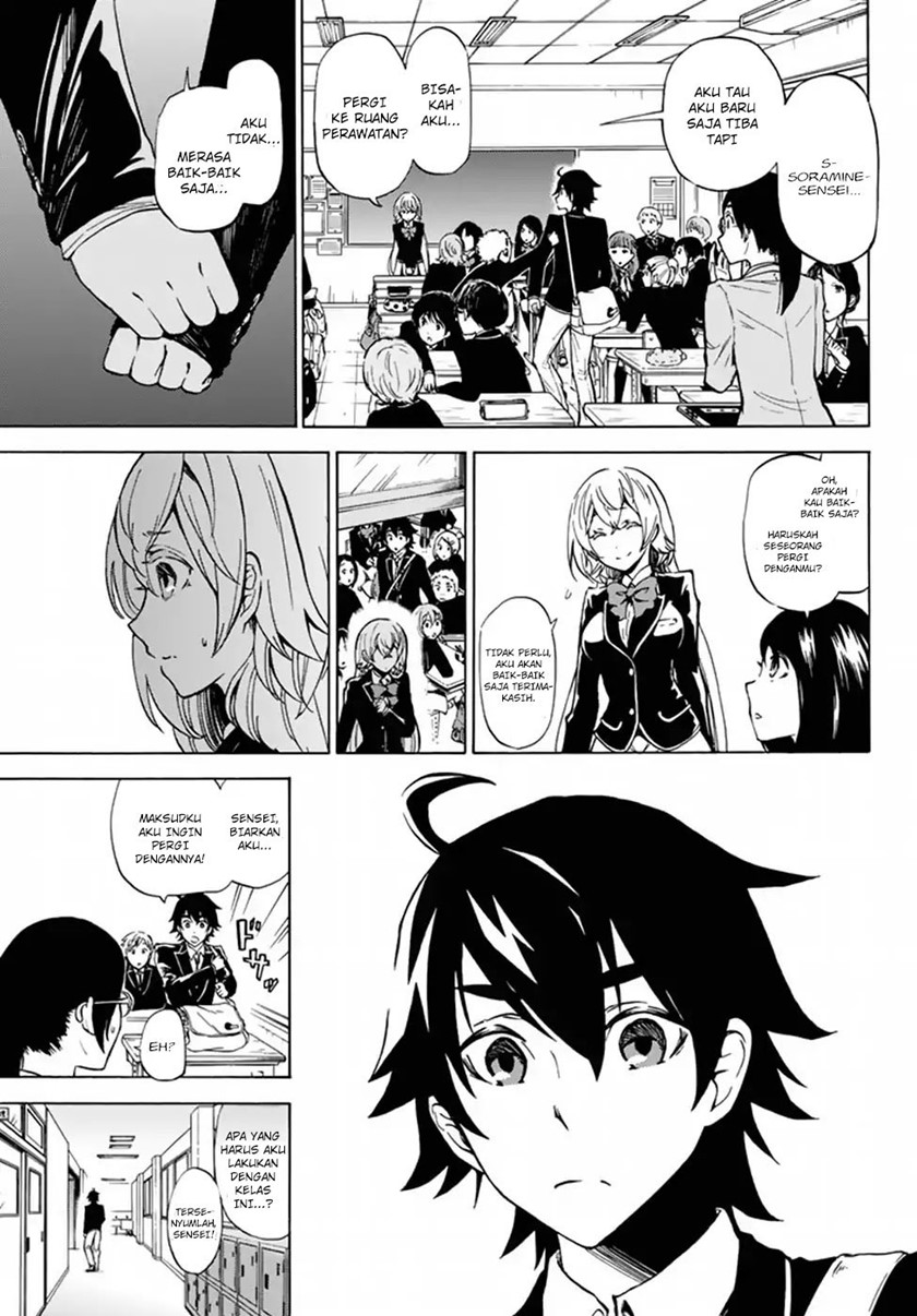 Majoukari no Gendai Kyoten Chapter 1