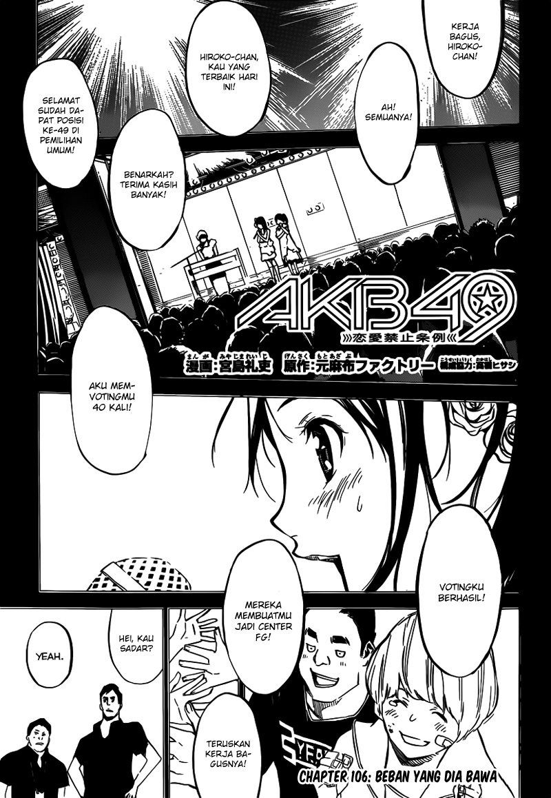 AKB49 – Renai Kinshi Jourei Chapter 106