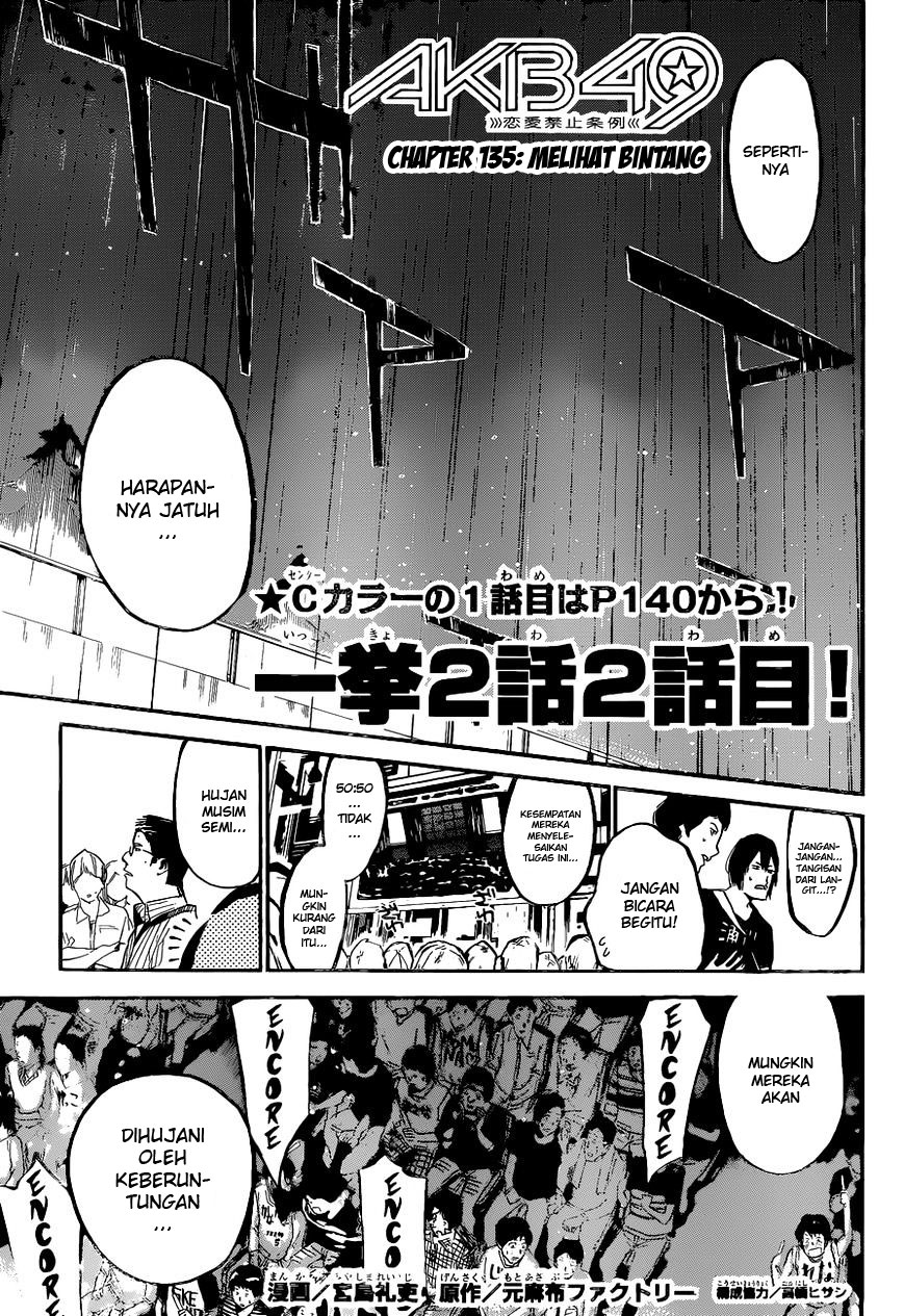 AKB49 – Renai Kinshi Jourei Chapter 135