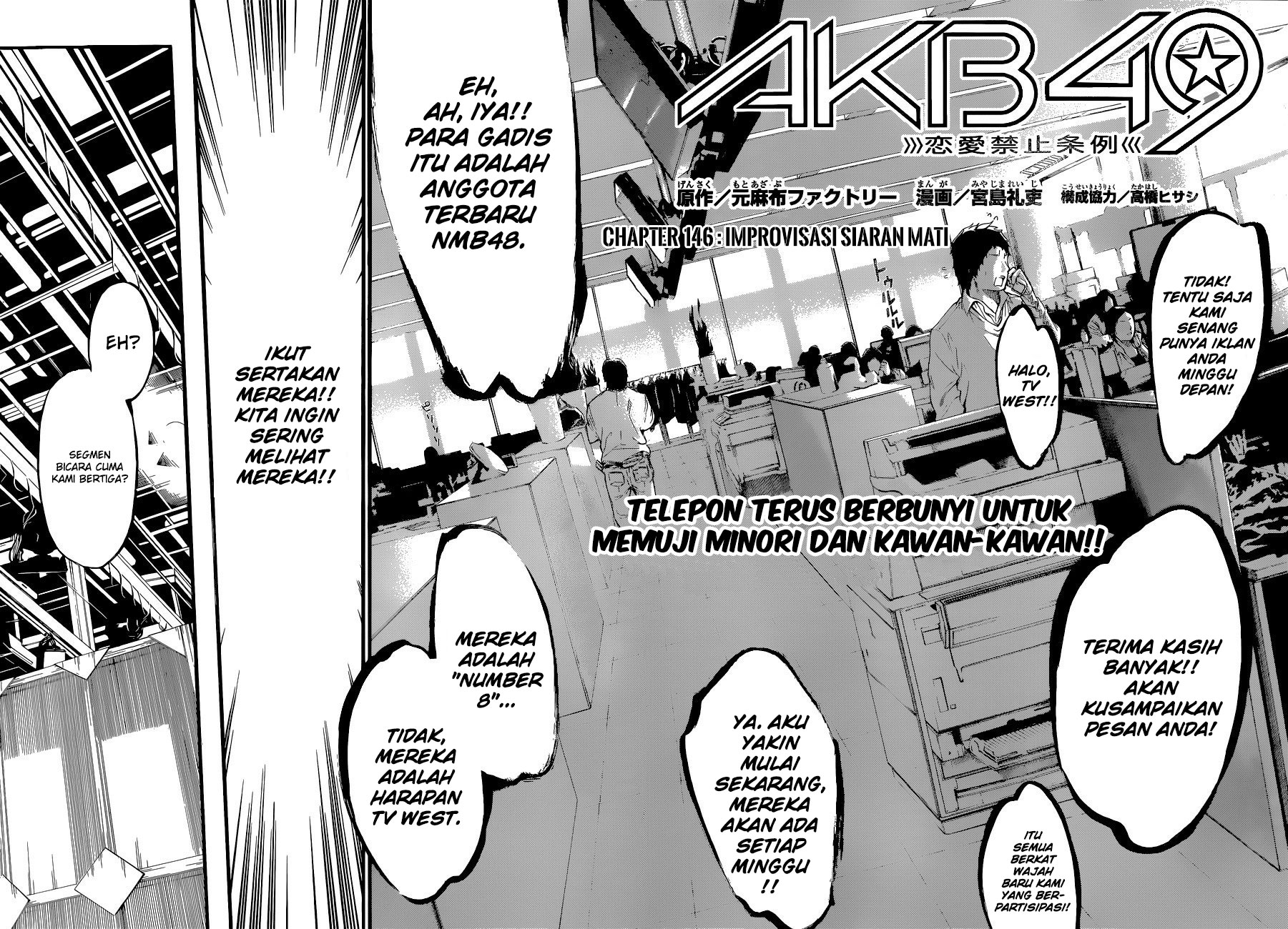 AKB49 – Renai Kinshi Jourei Chapter 146