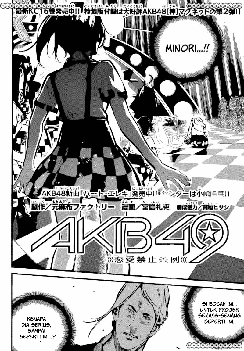 AKB49 – Renai Kinshi Jourei Chapter 158