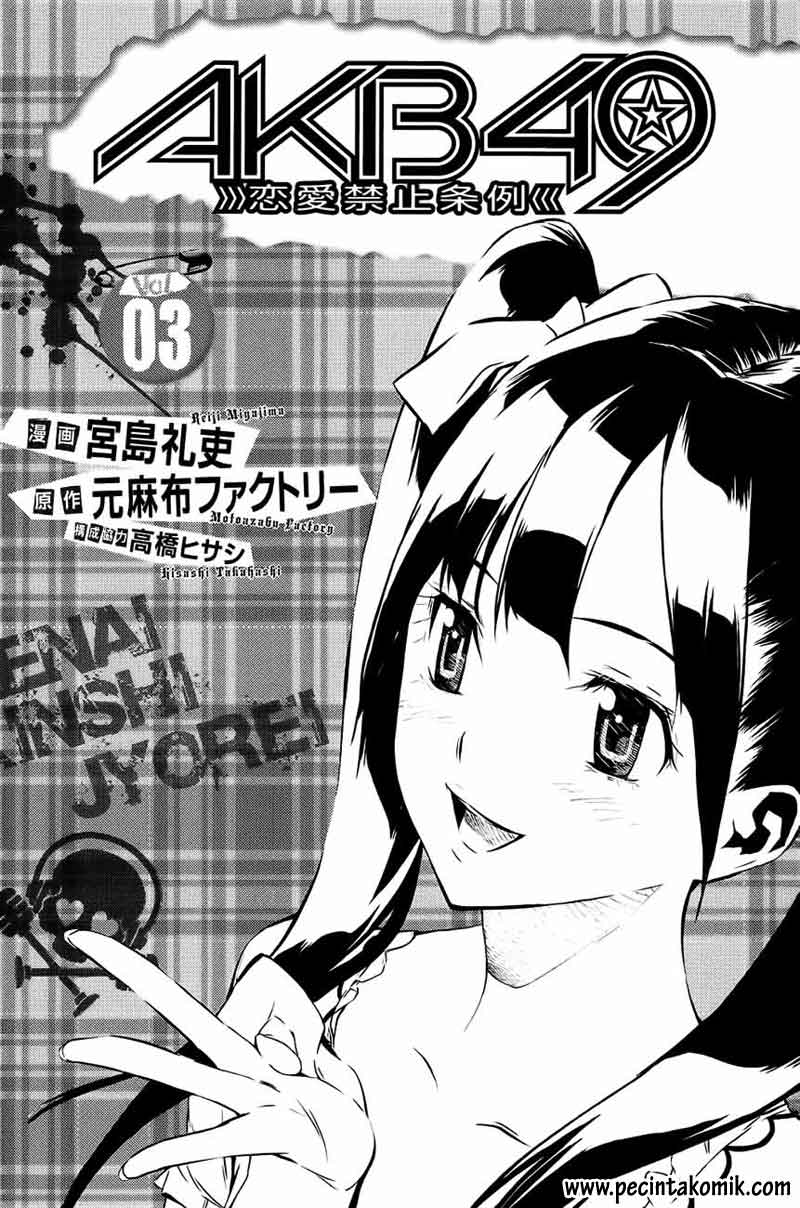 AKB49 – Renai Kinshi Jourei Chapter 16