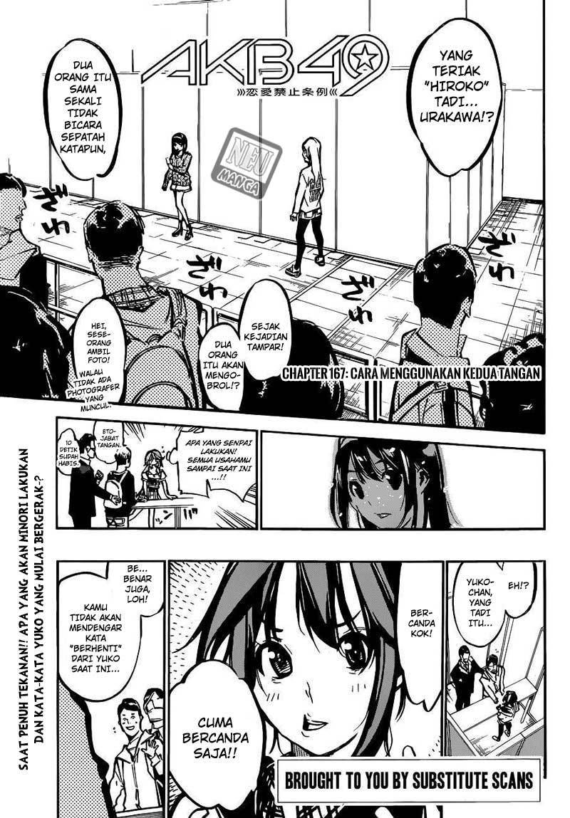 AKB49 – Renai Kinshi Jourei Chapter 167