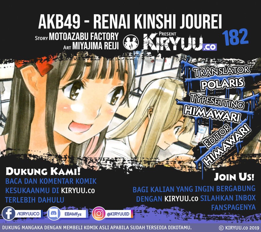 AKB49 – Renai Kinshi Jourei Chapter 182