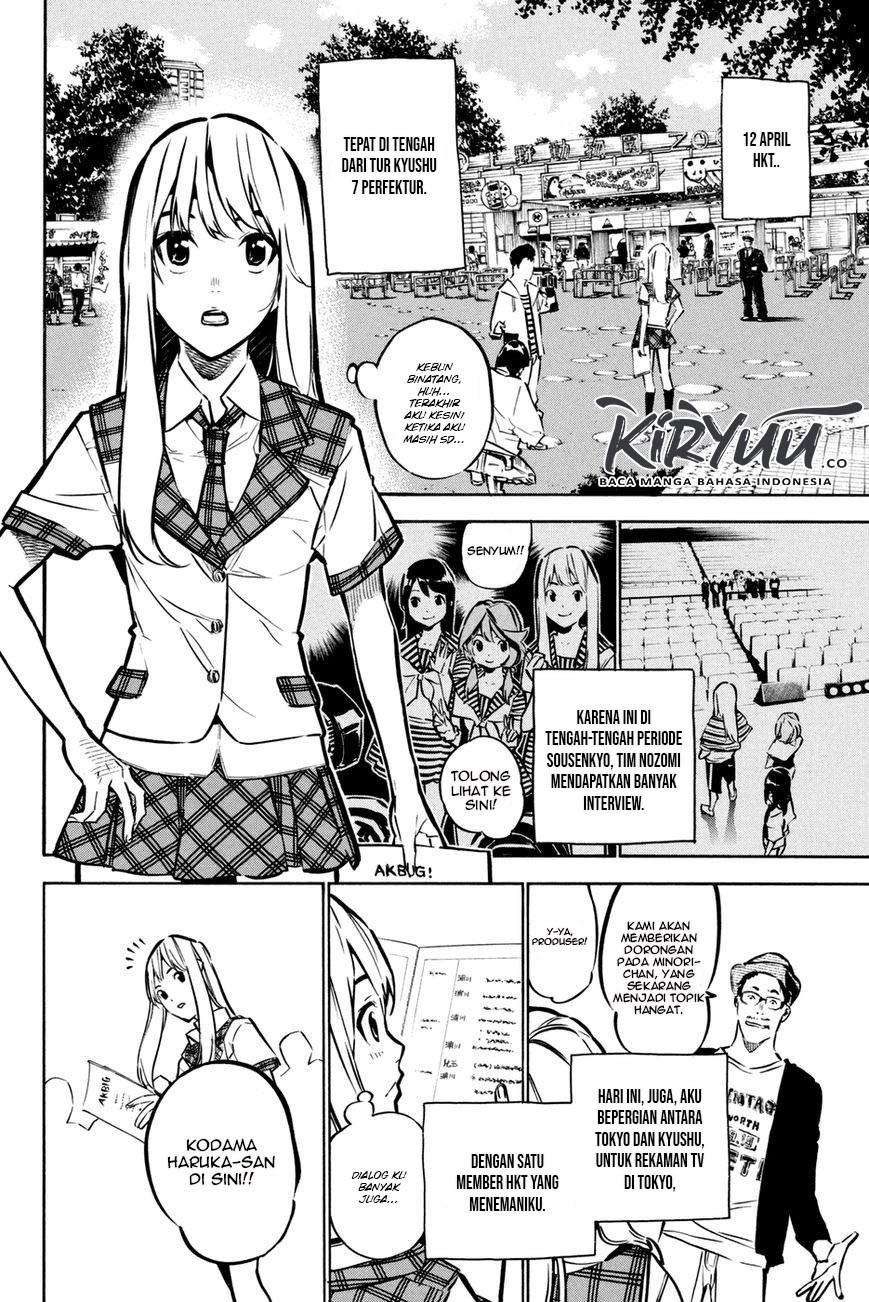 AKB49 – Renai Kinshi Jourei Chapter 185