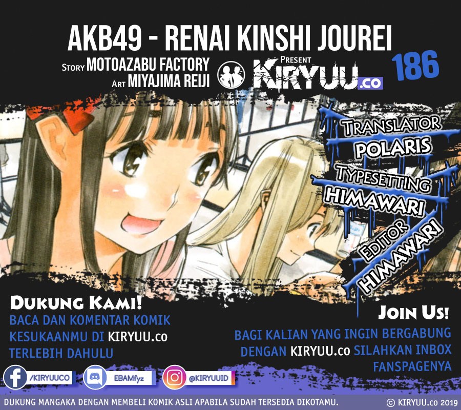 AKB49 – Renai Kinshi Jourei Chapter 186