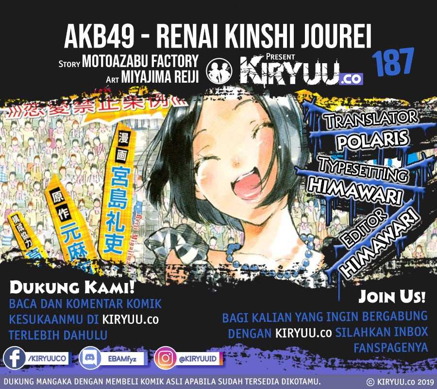 AKB49 – Renai Kinshi Jourei Chapter 187