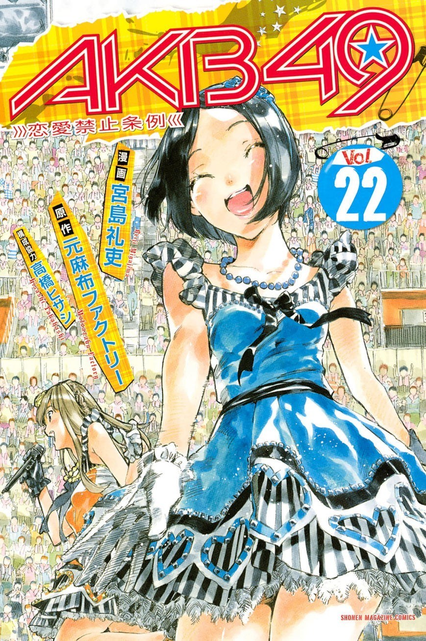 AKB49 – Renai Kinshi Jourei Chapter 187