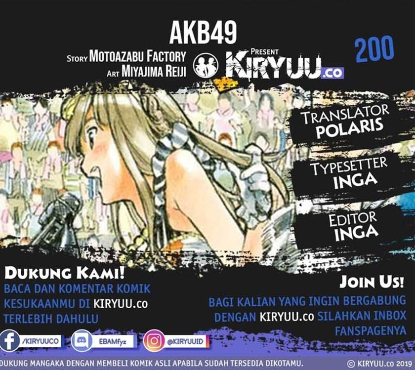 AKB49 – Renai Kinshi Jourei Chapter 200