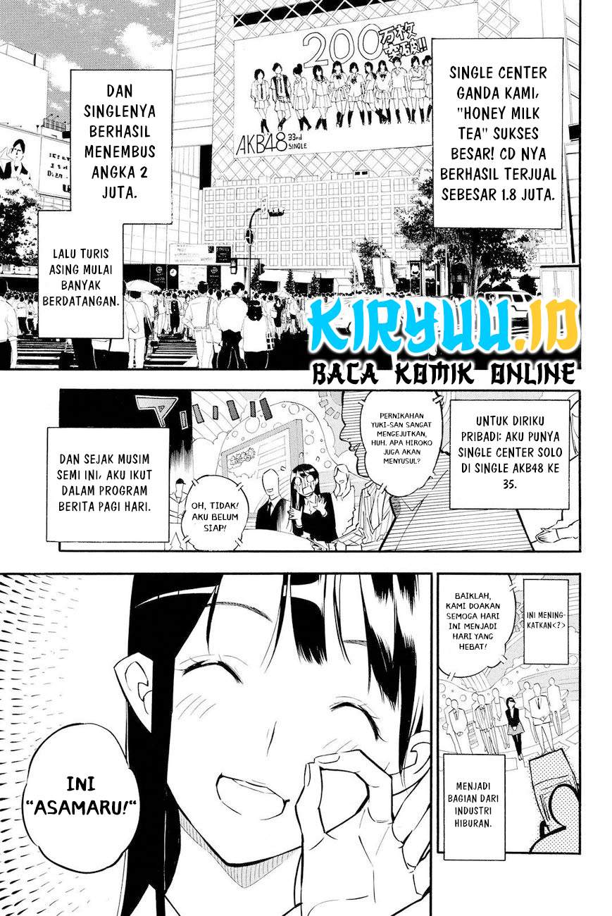 AKB49 – Renai Kinshi Jourei Chapter 231