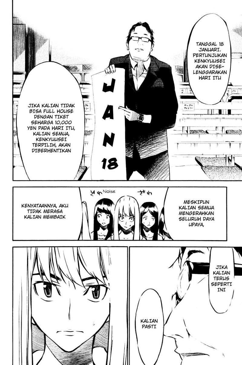 AKB49 – Renai Kinshi Jourei Chapter 24