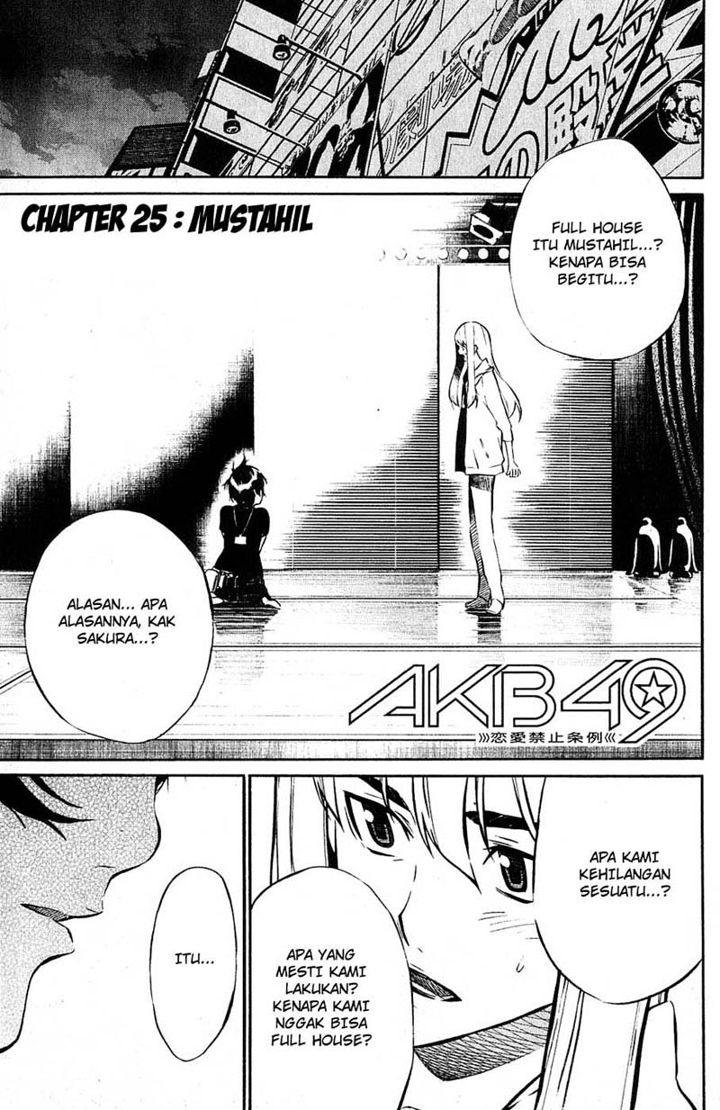 AKB49 – Renai Kinshi Jourei Chapter 25