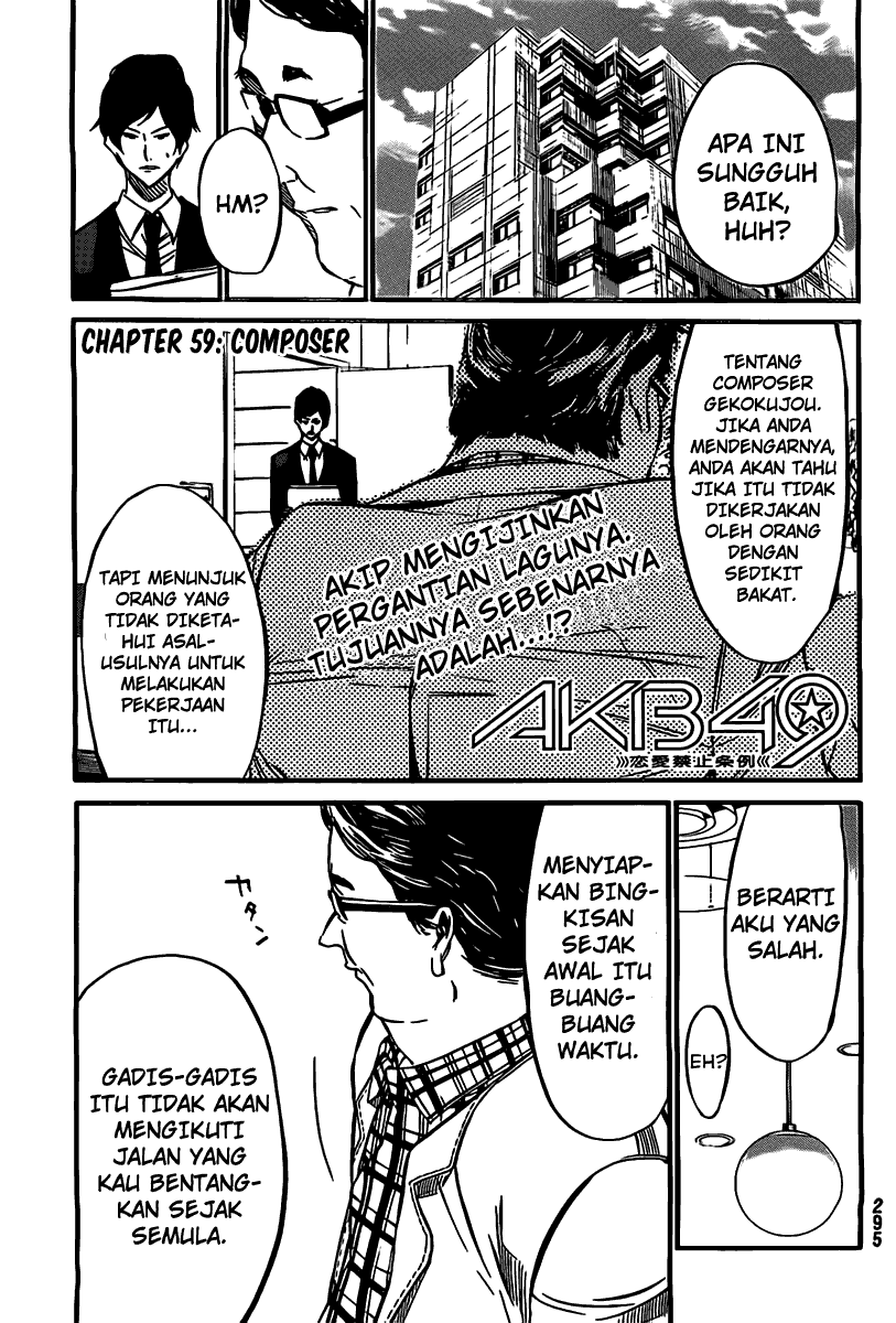 AKB49 – Renai Kinshi Jourei Chapter 59